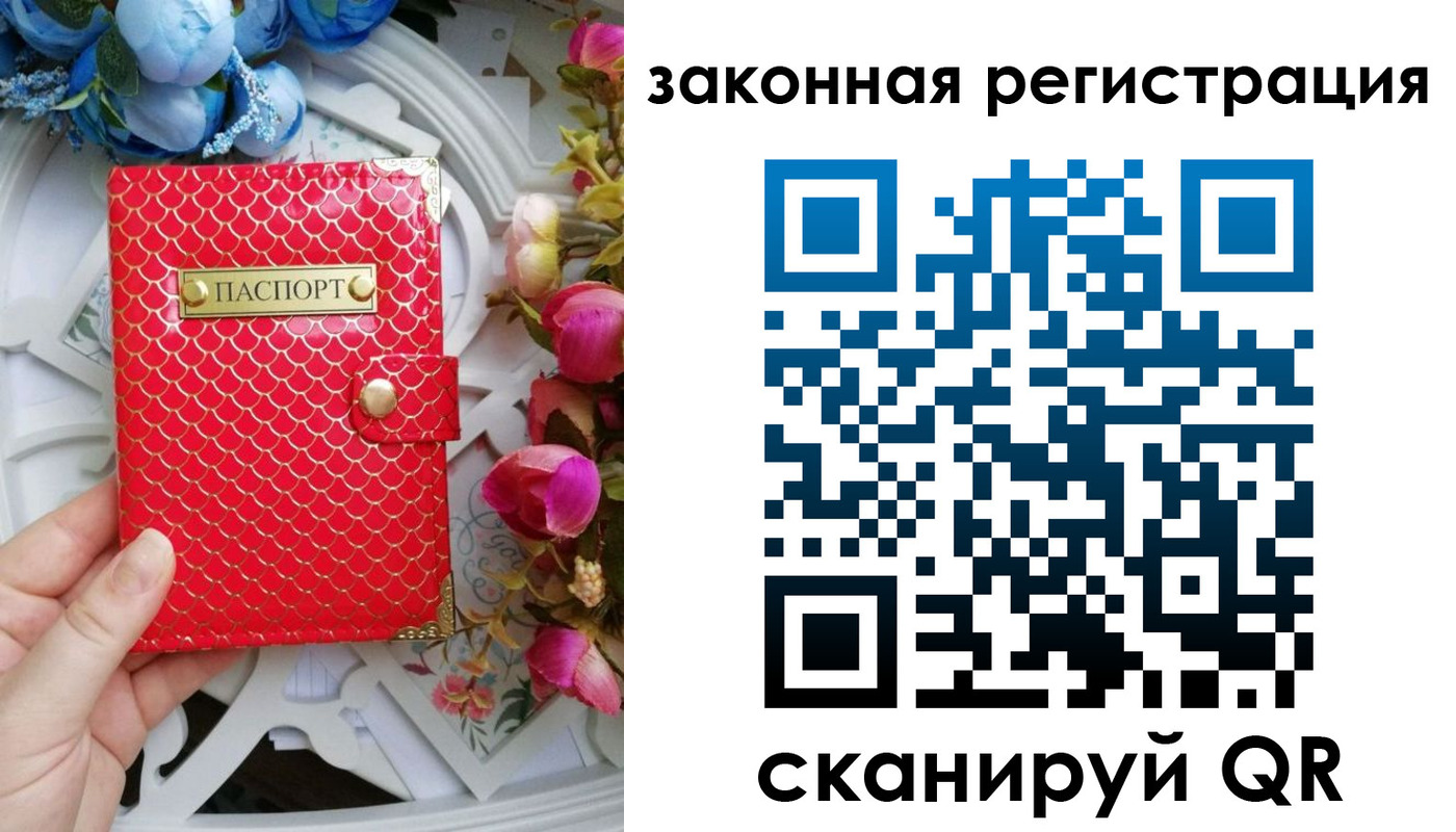 прописка для школы в Ирбите